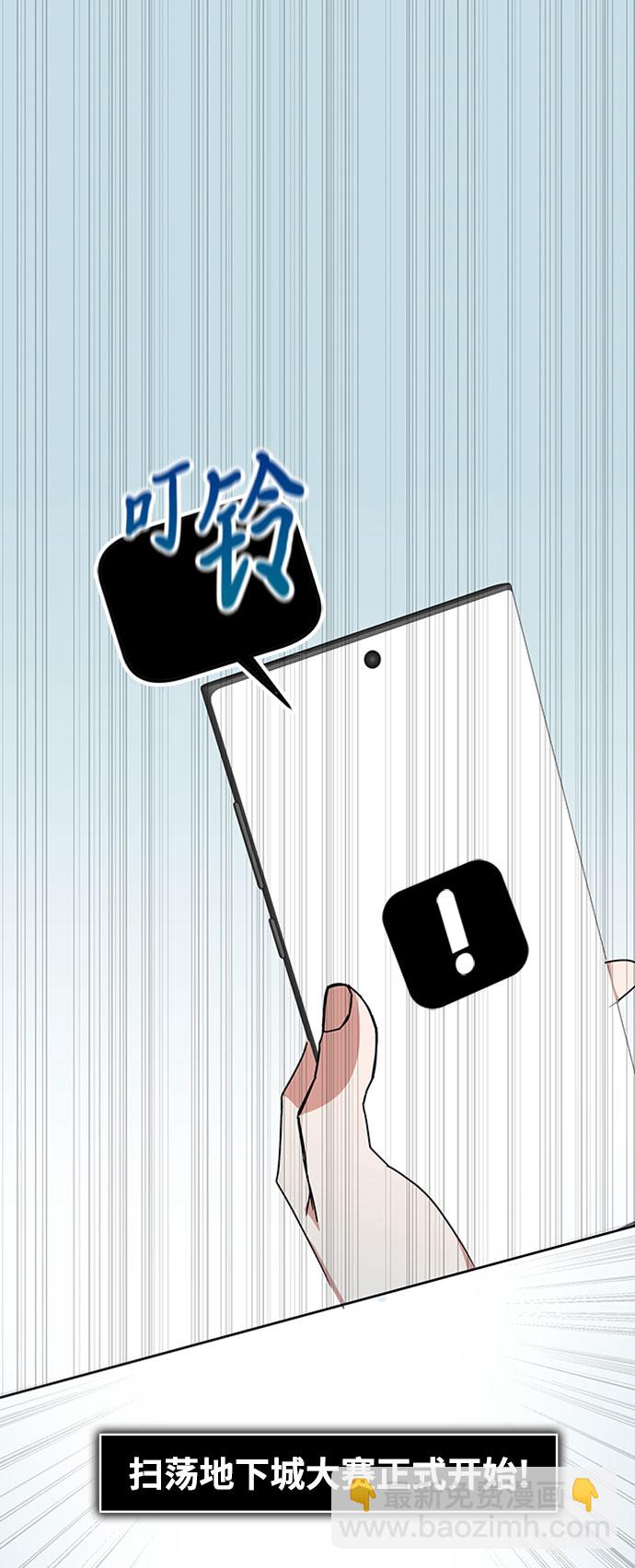 第18话54