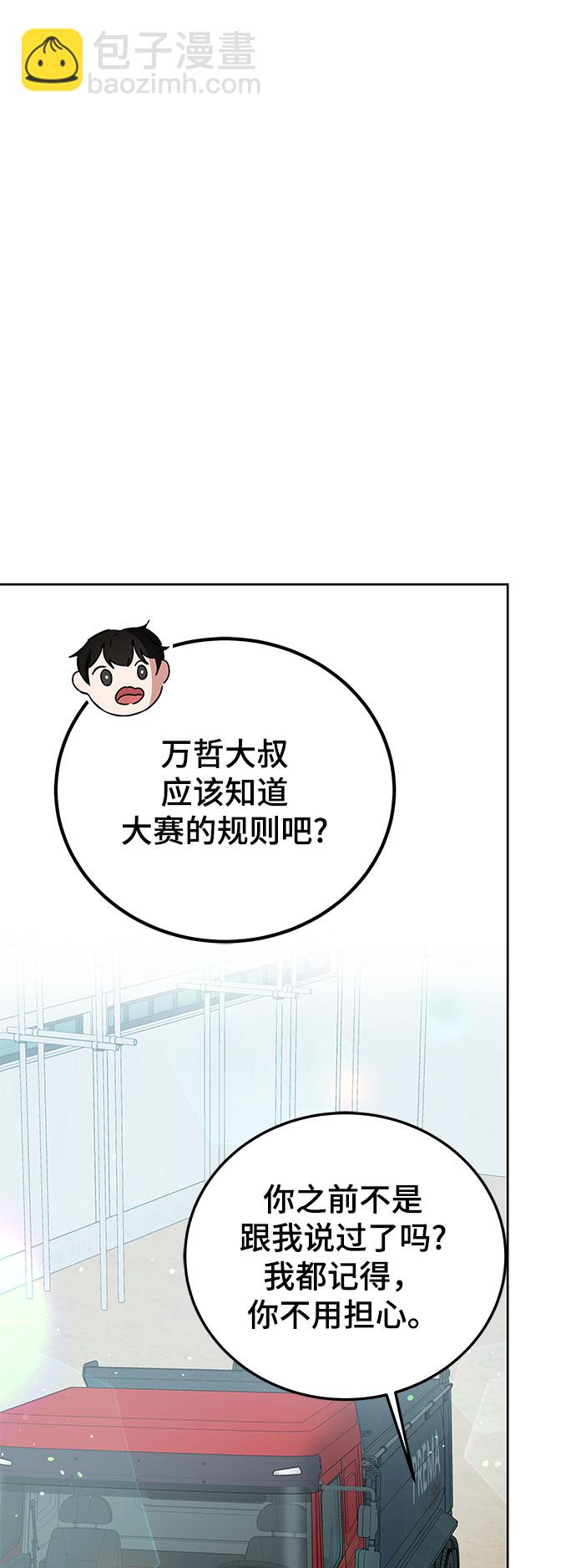 第18话57