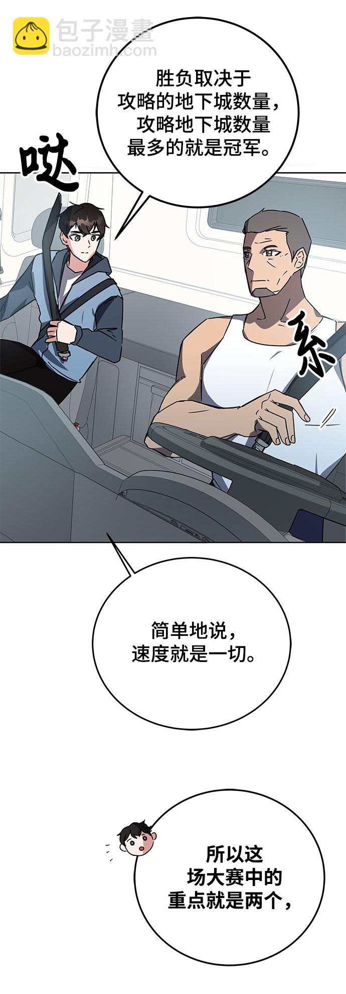 第18话59