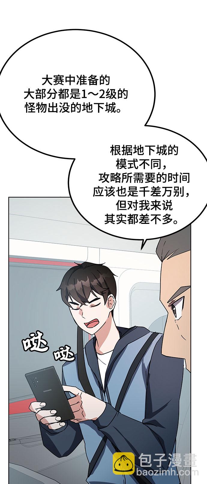 第18话61