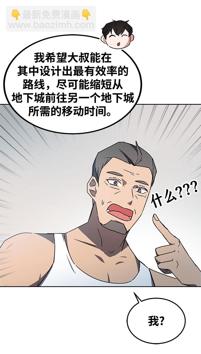 第18话65