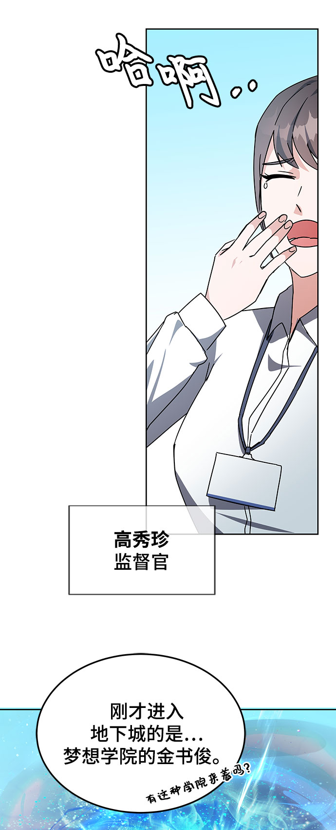 第18话68