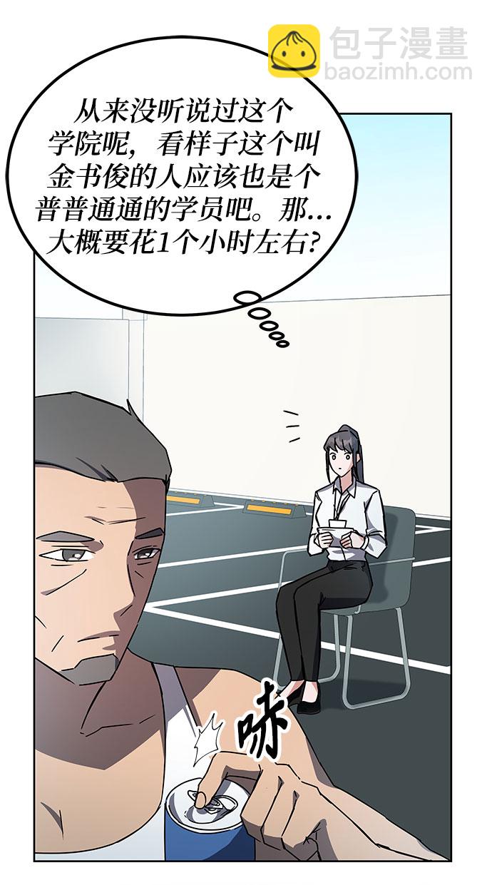 第18话70