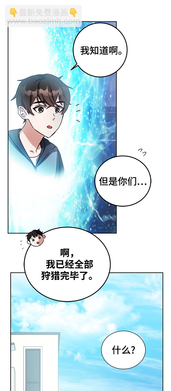 第18话76