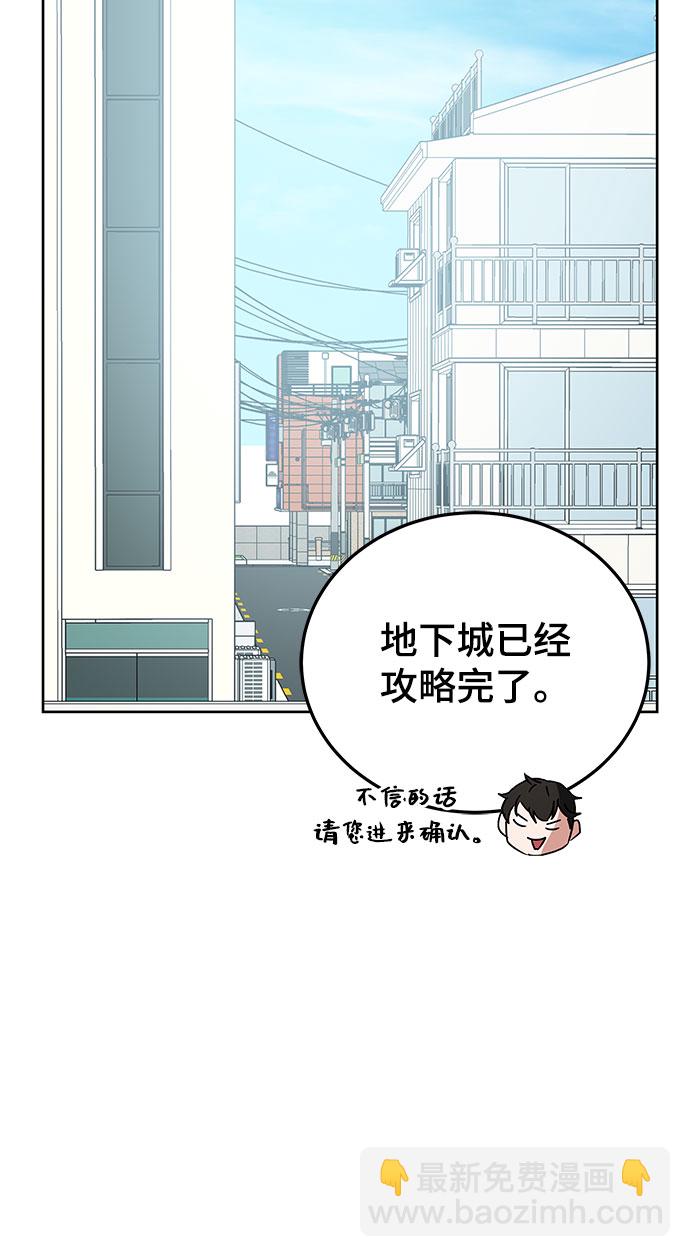 第18话77