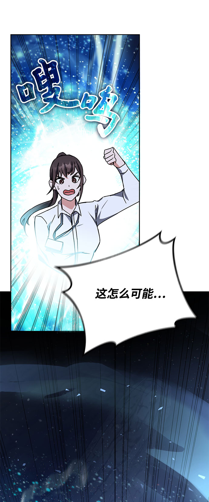 第18话78