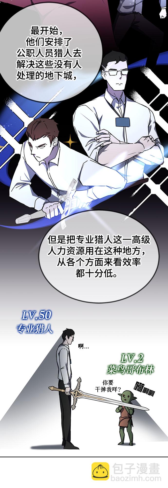 第18话8