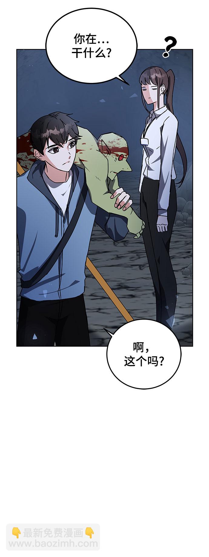 第18话81