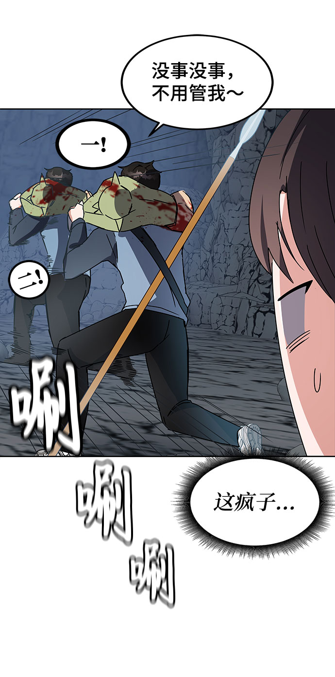 第18话82