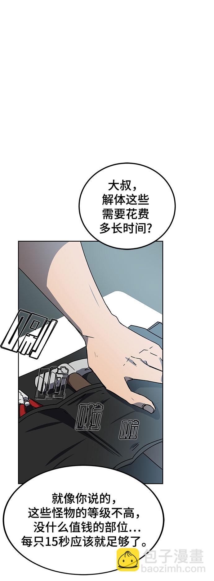 第18话85