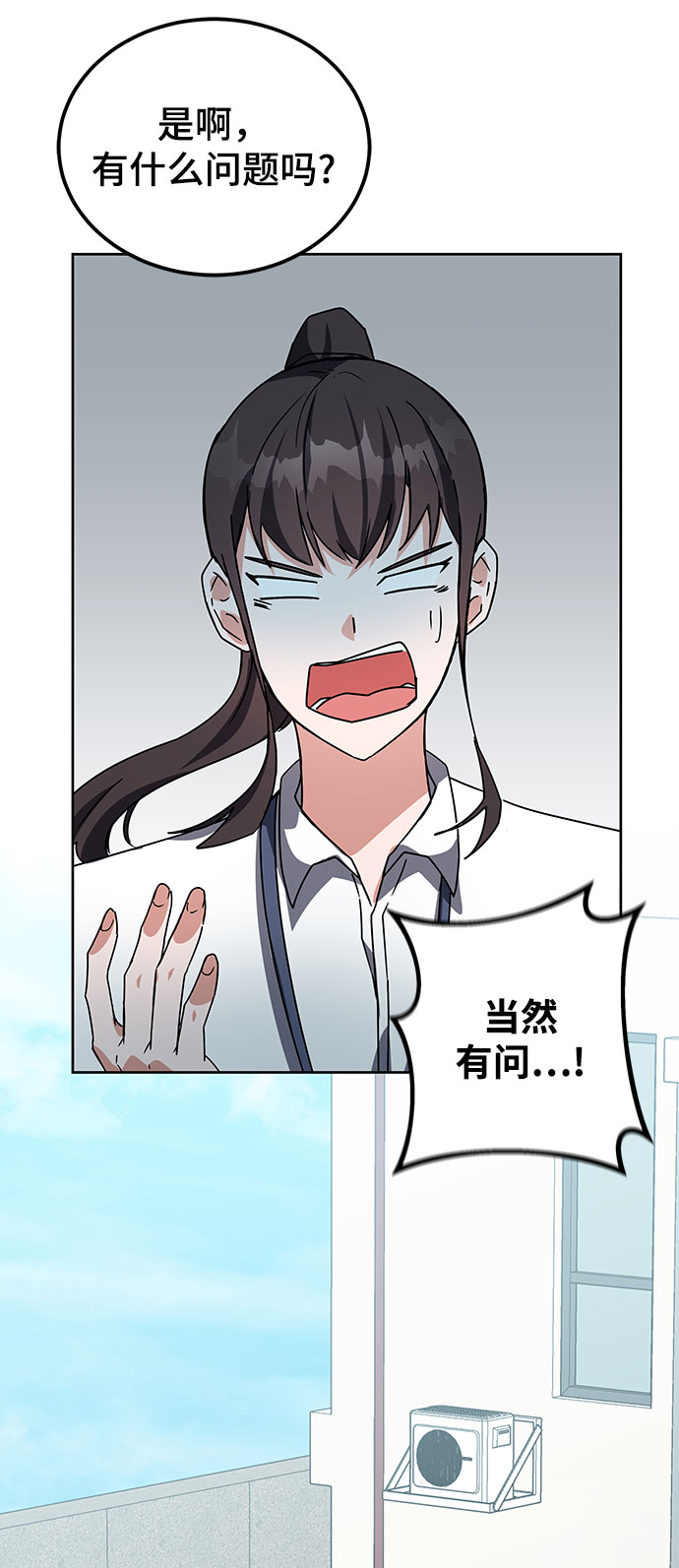 第18话87
