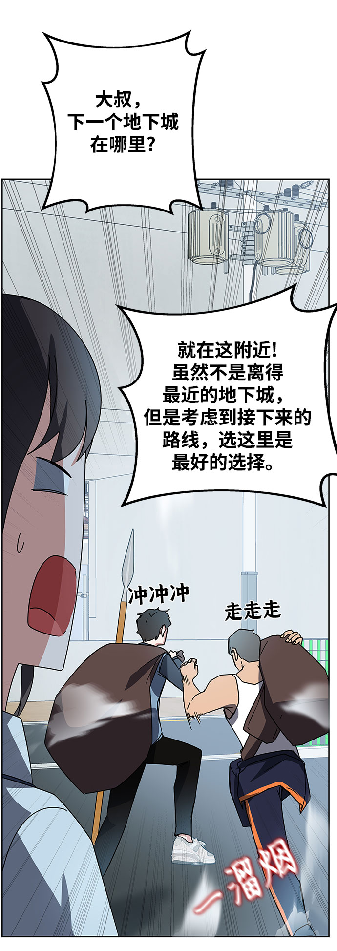 第18话92