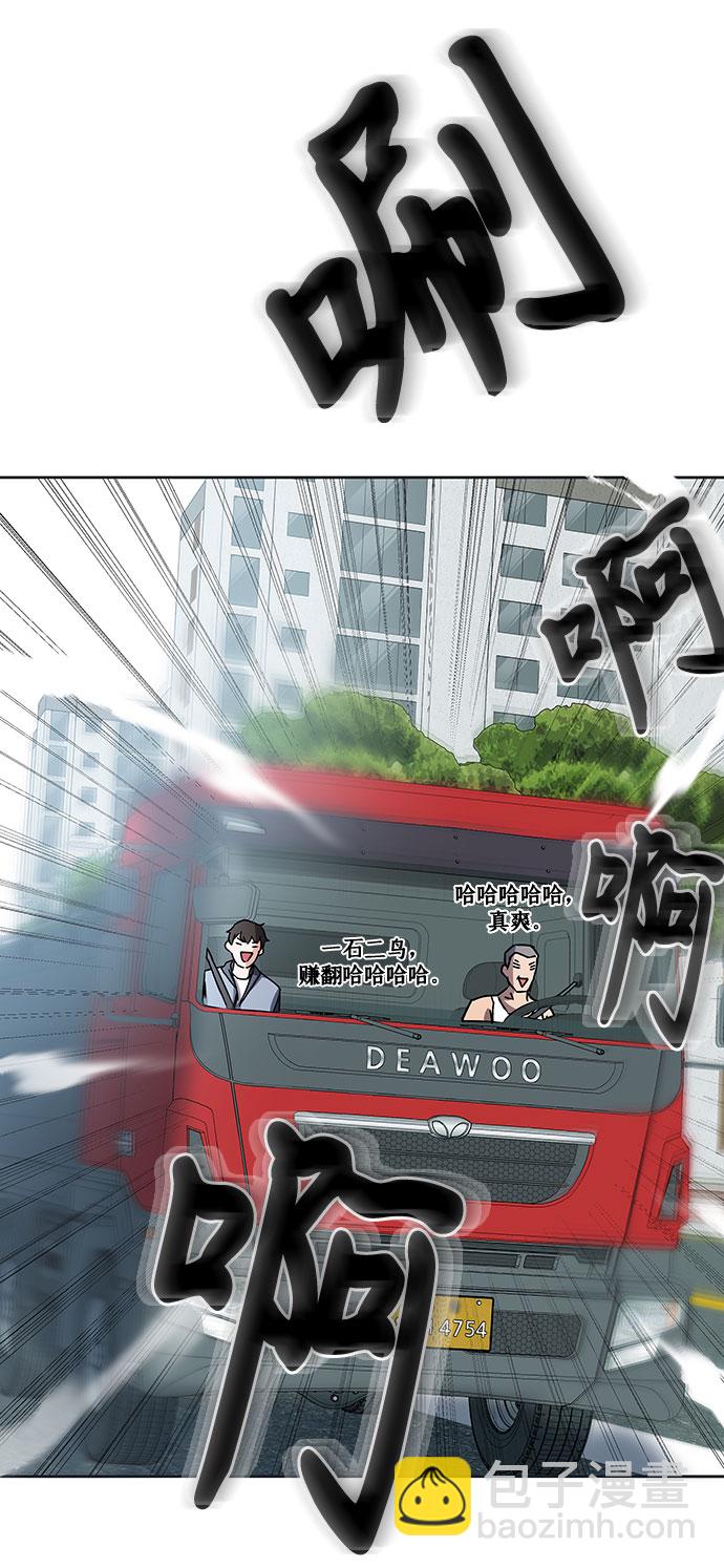第18话94