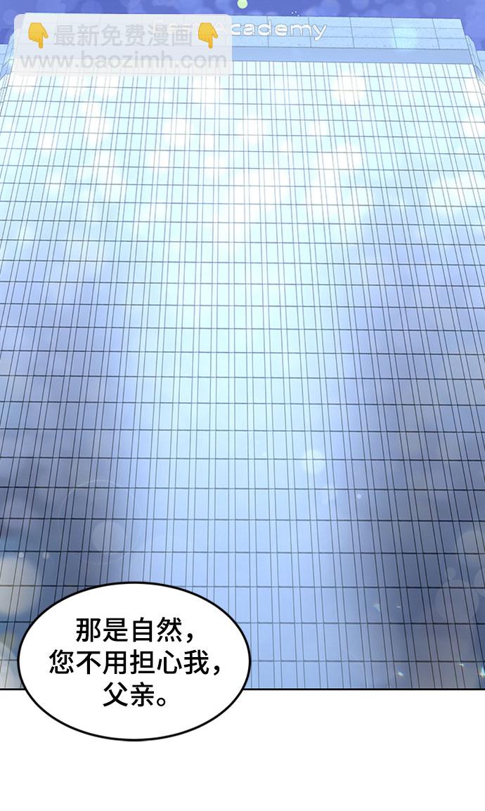 第19话52