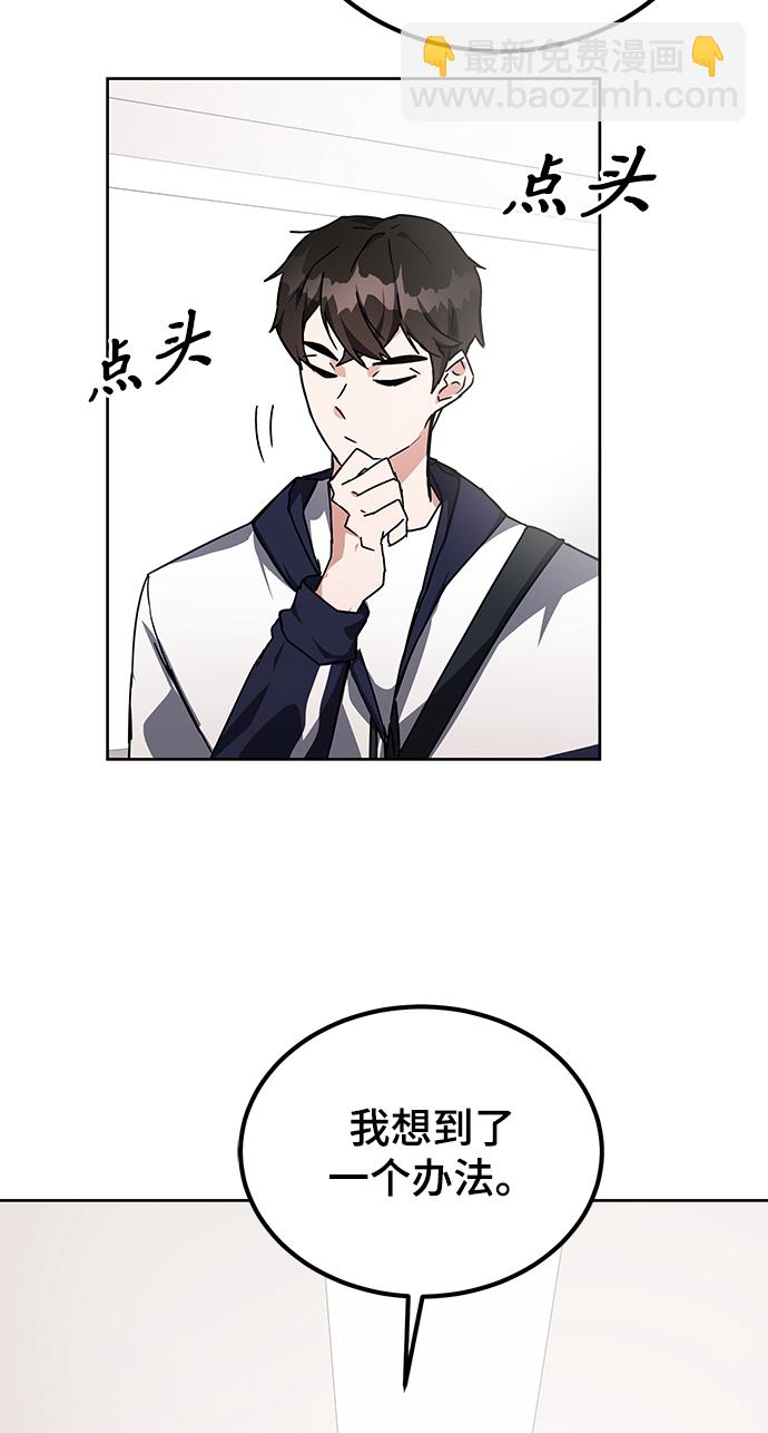 第20话10