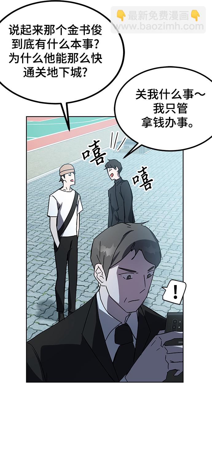 第20话16