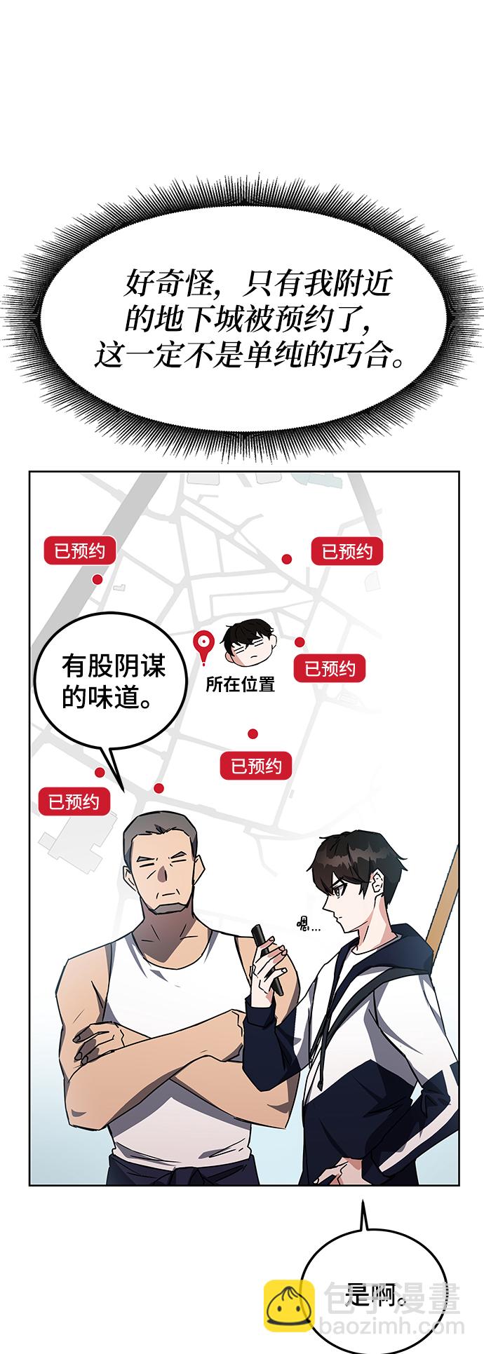 第20话2