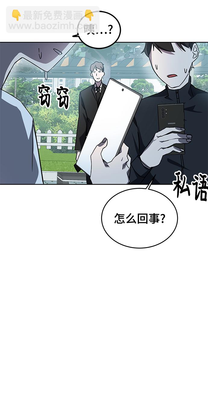 第20话20