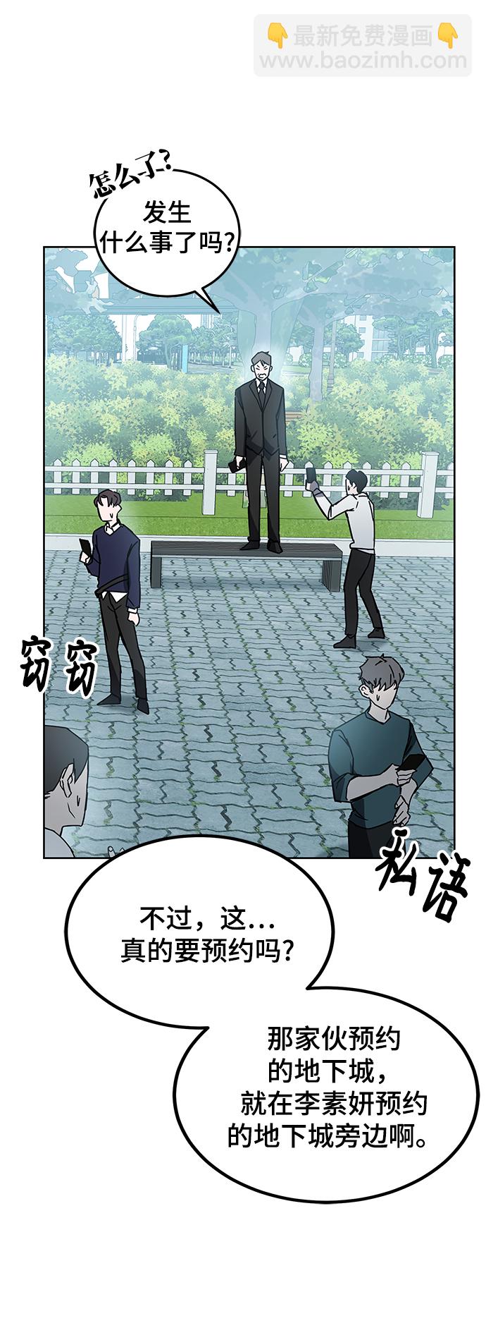 第20话21