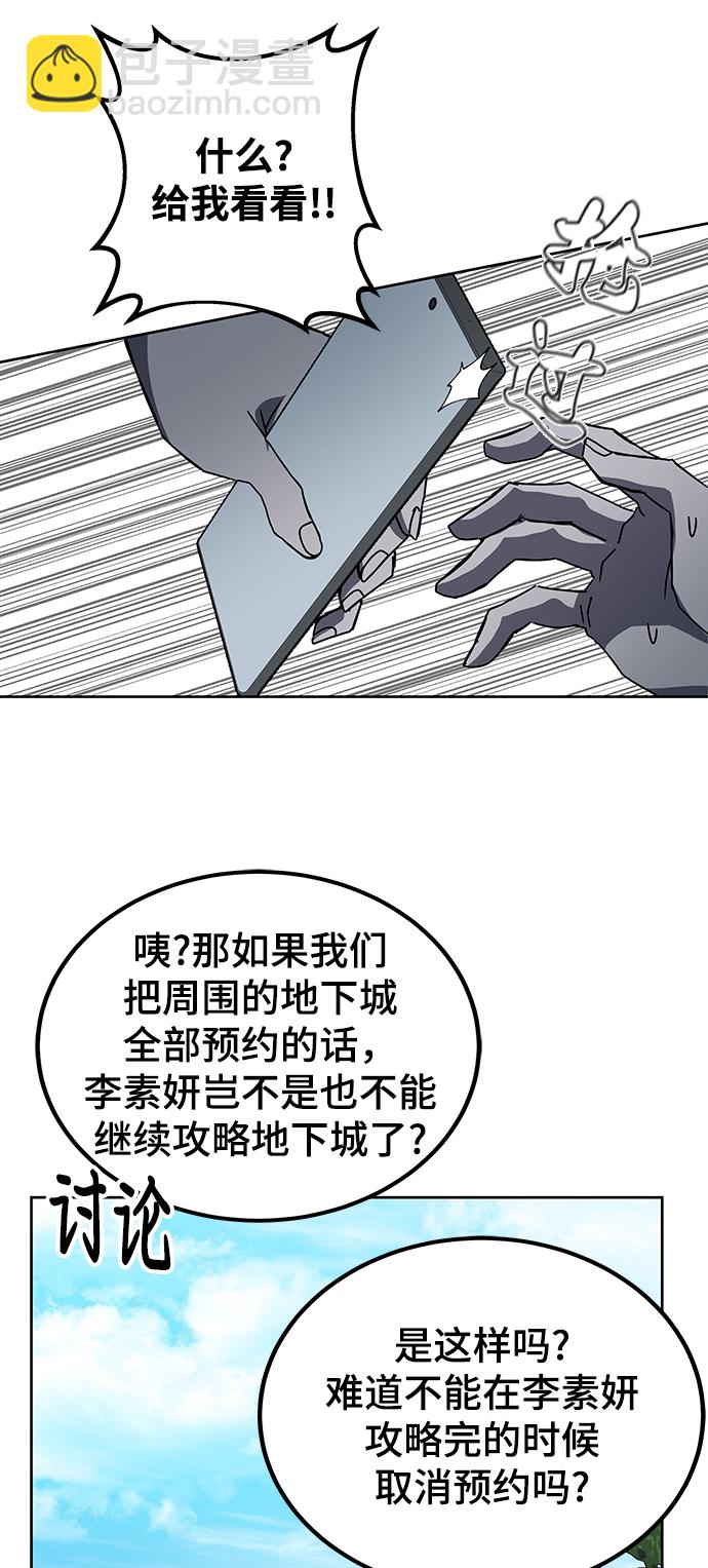 第20话22