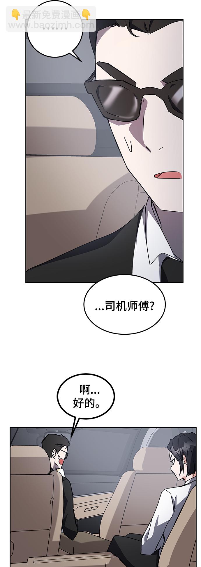 第20话31