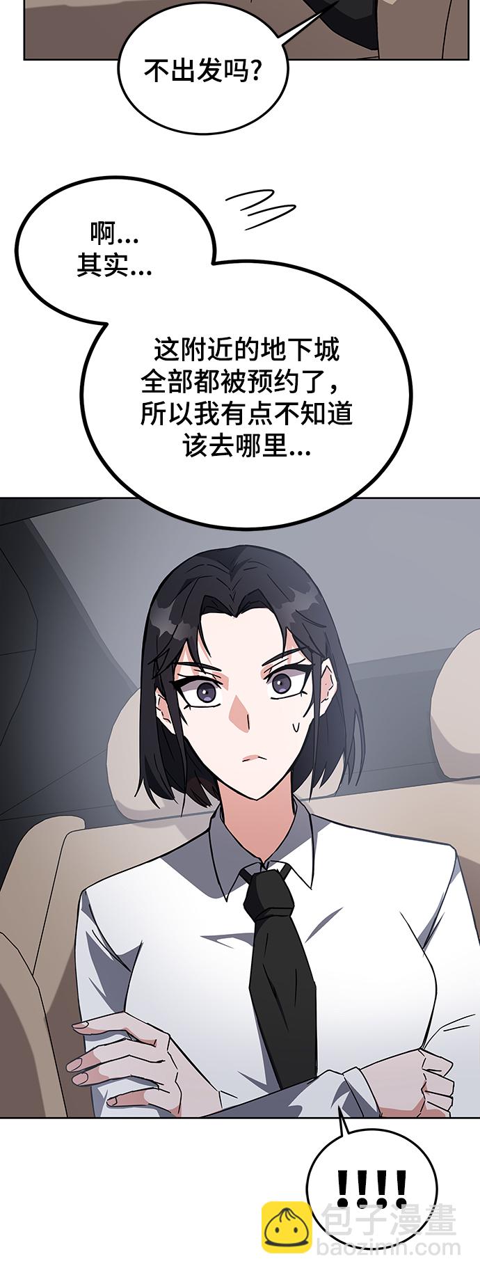 第20话32