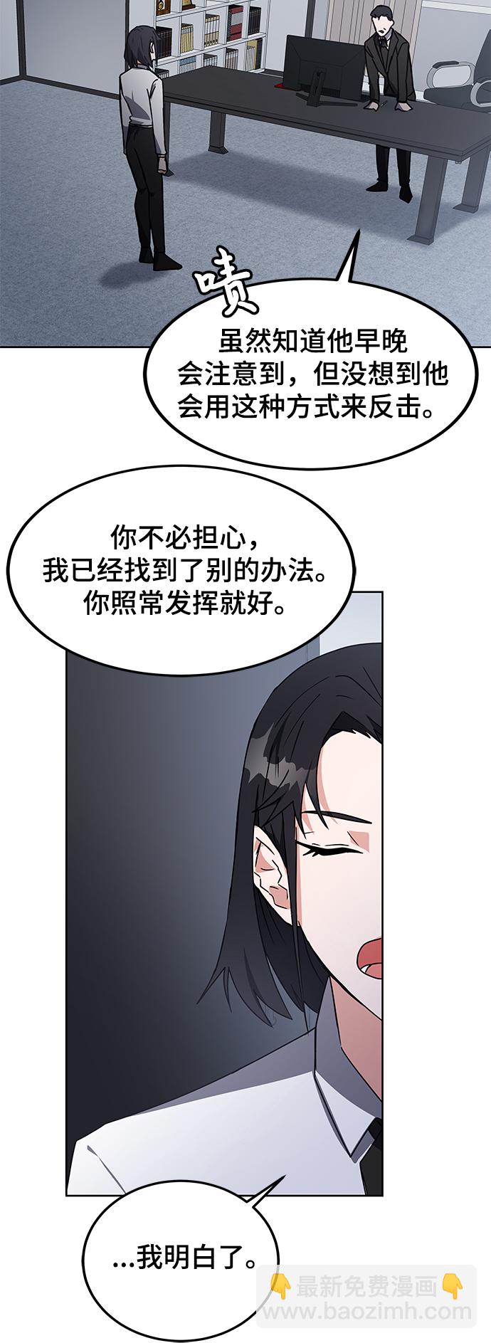 第20话36