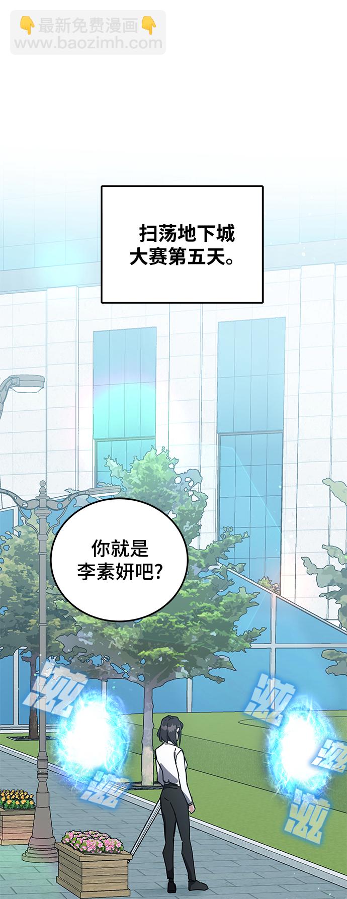 第20话37