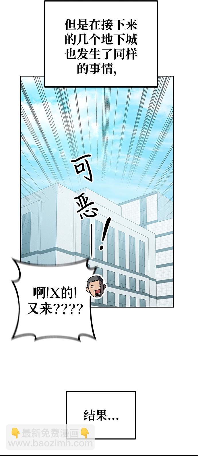第20话4