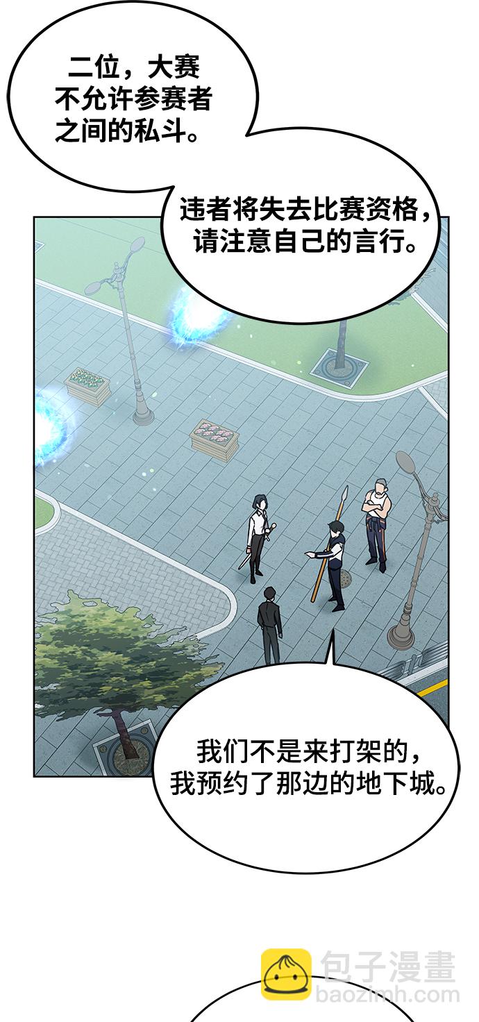 第20话40