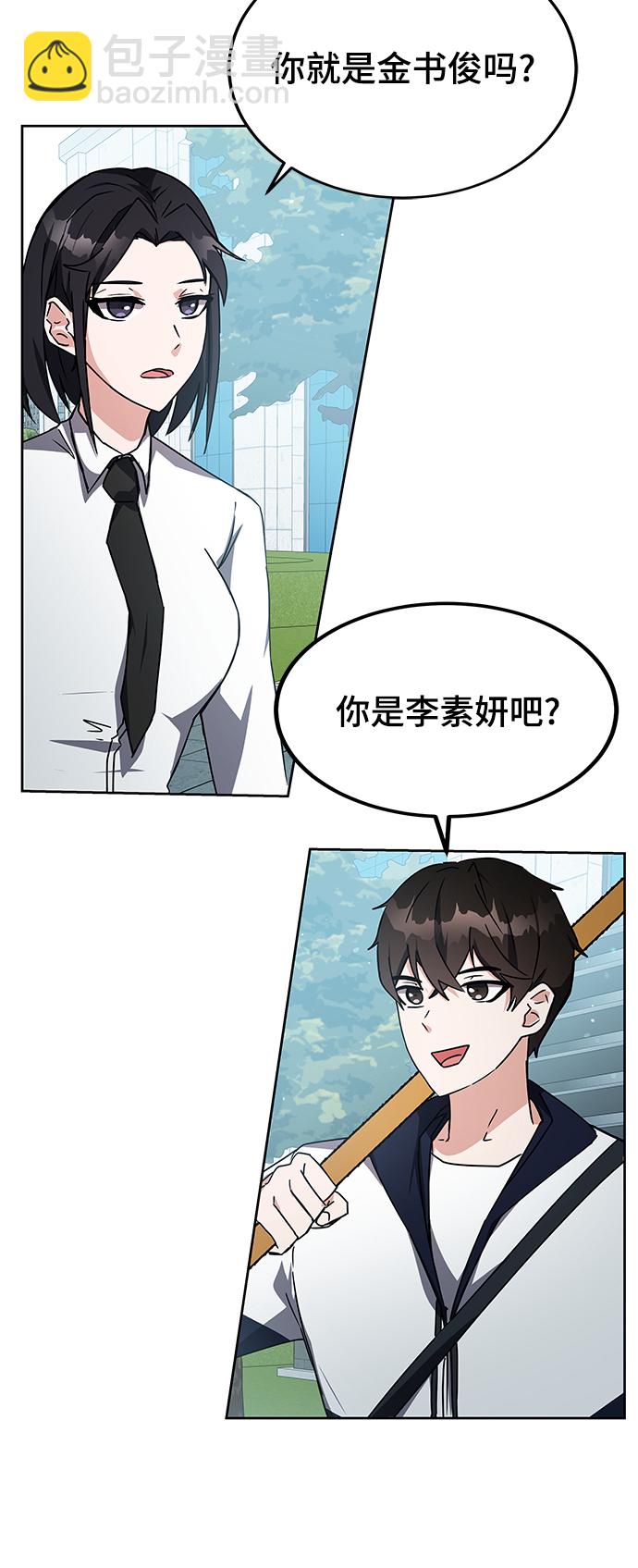 第20话41