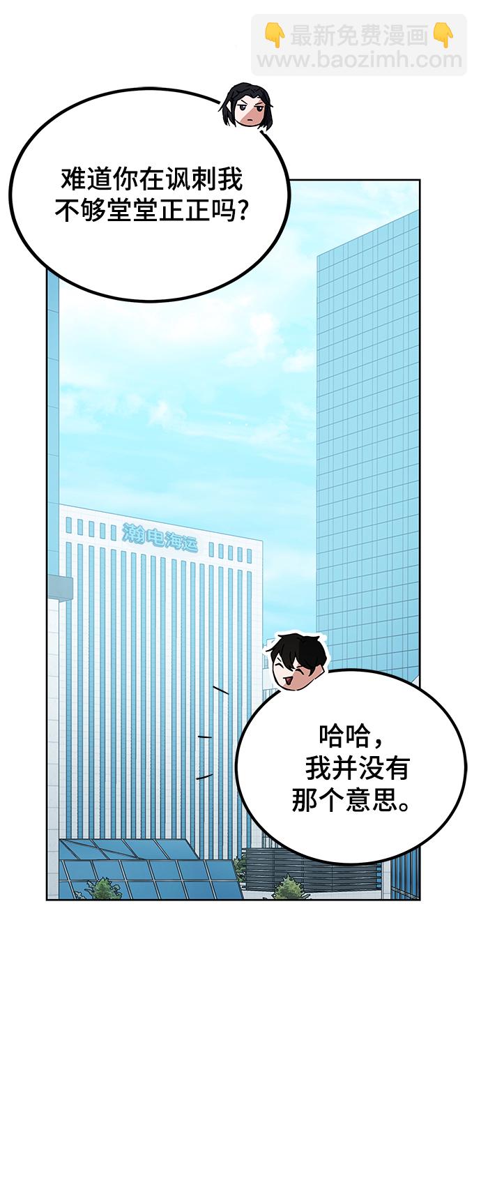 第20话43