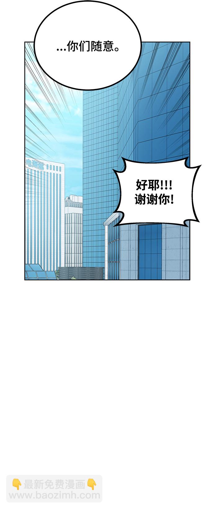 第20话61