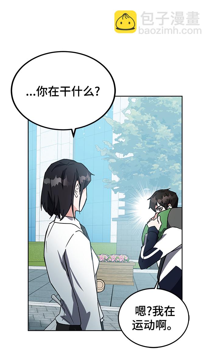 第20话64