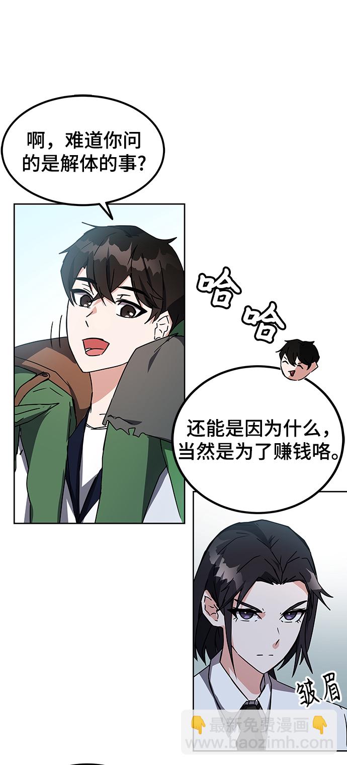 第20话65