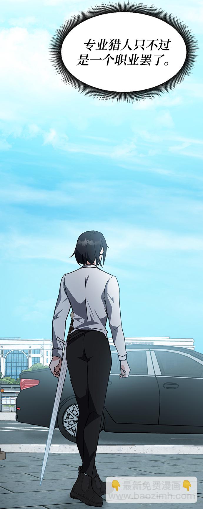 第20话68