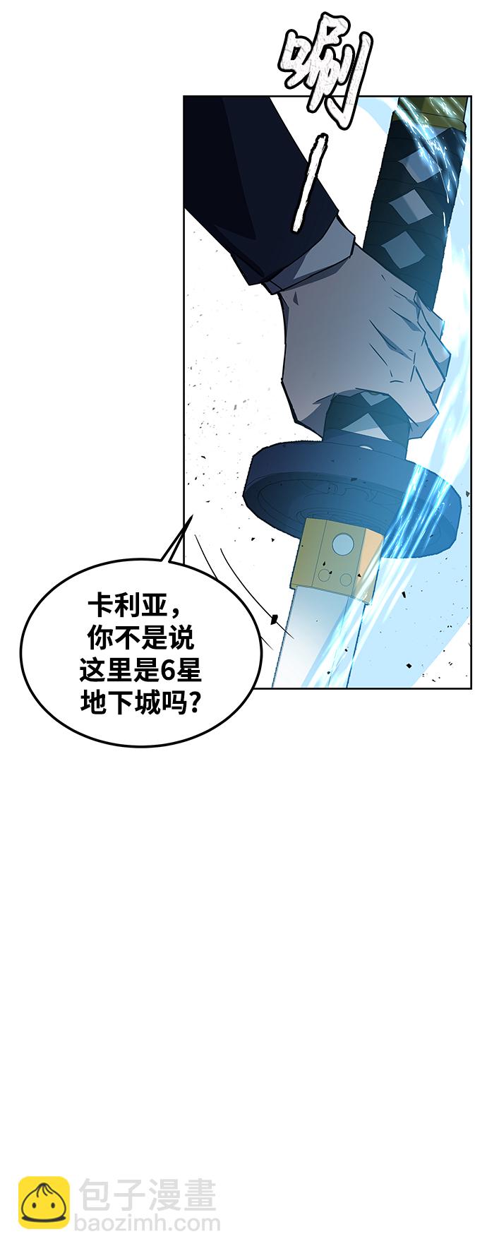 第20话73