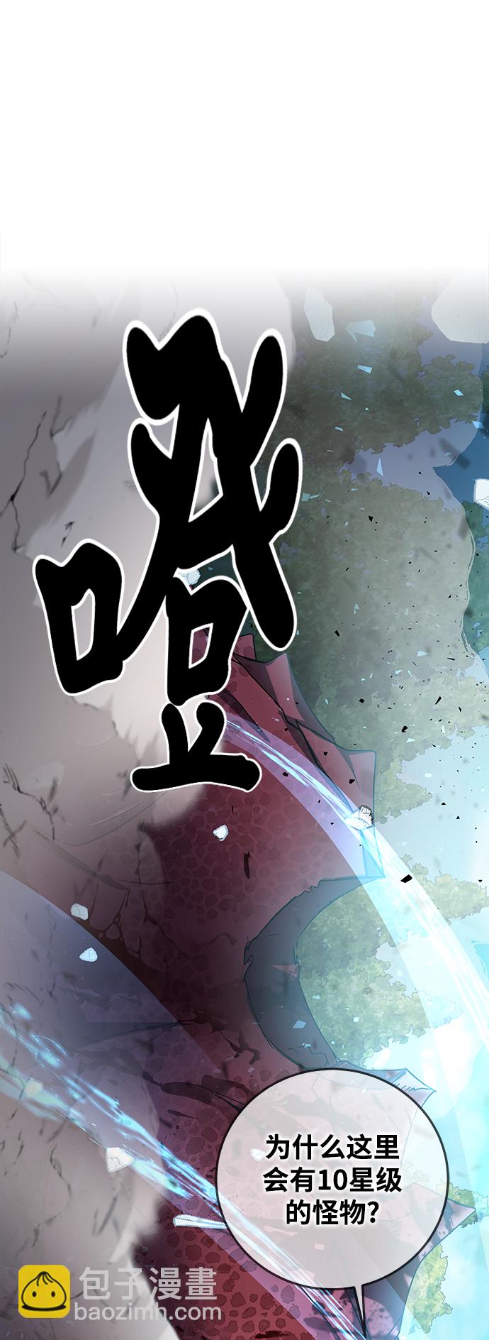 第20话74