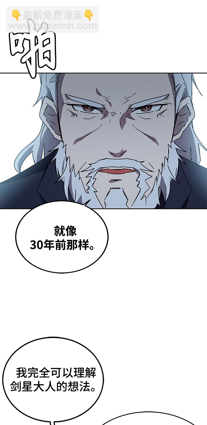 第20话77