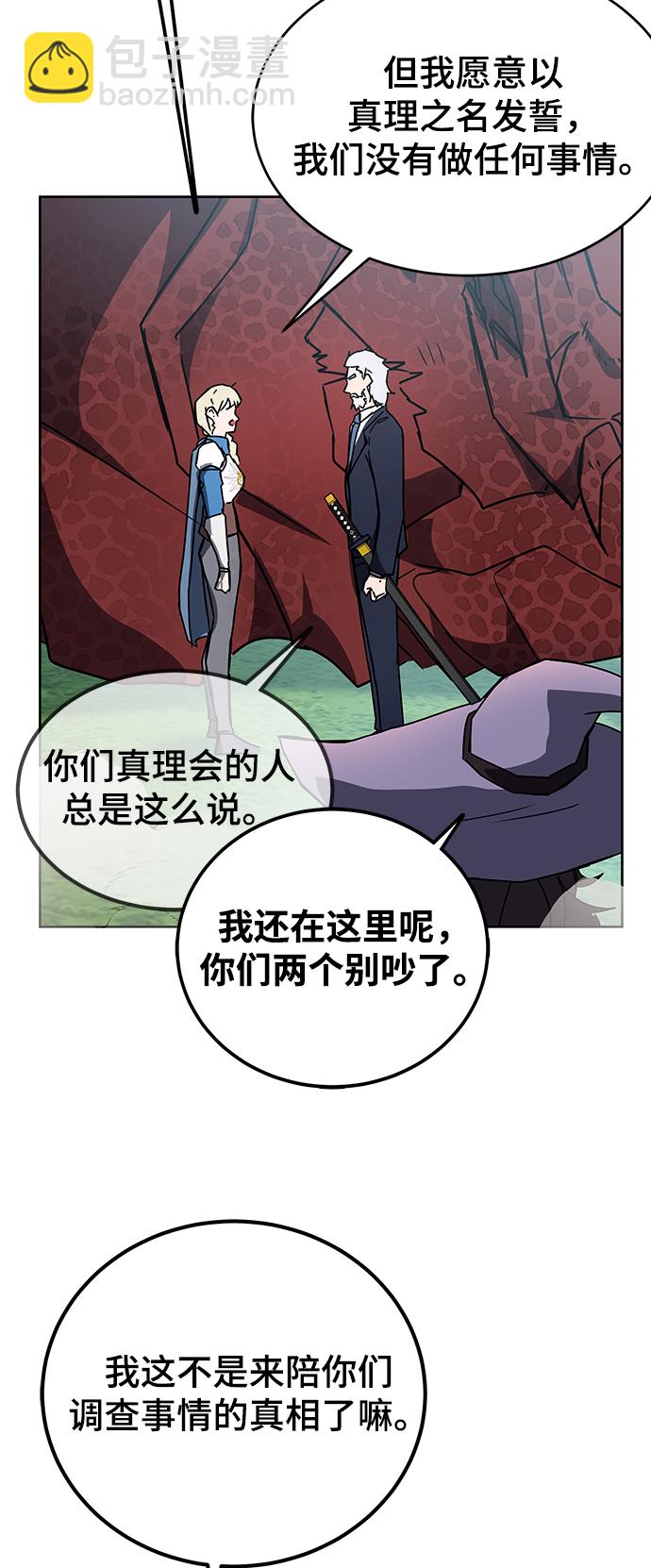 第20话78