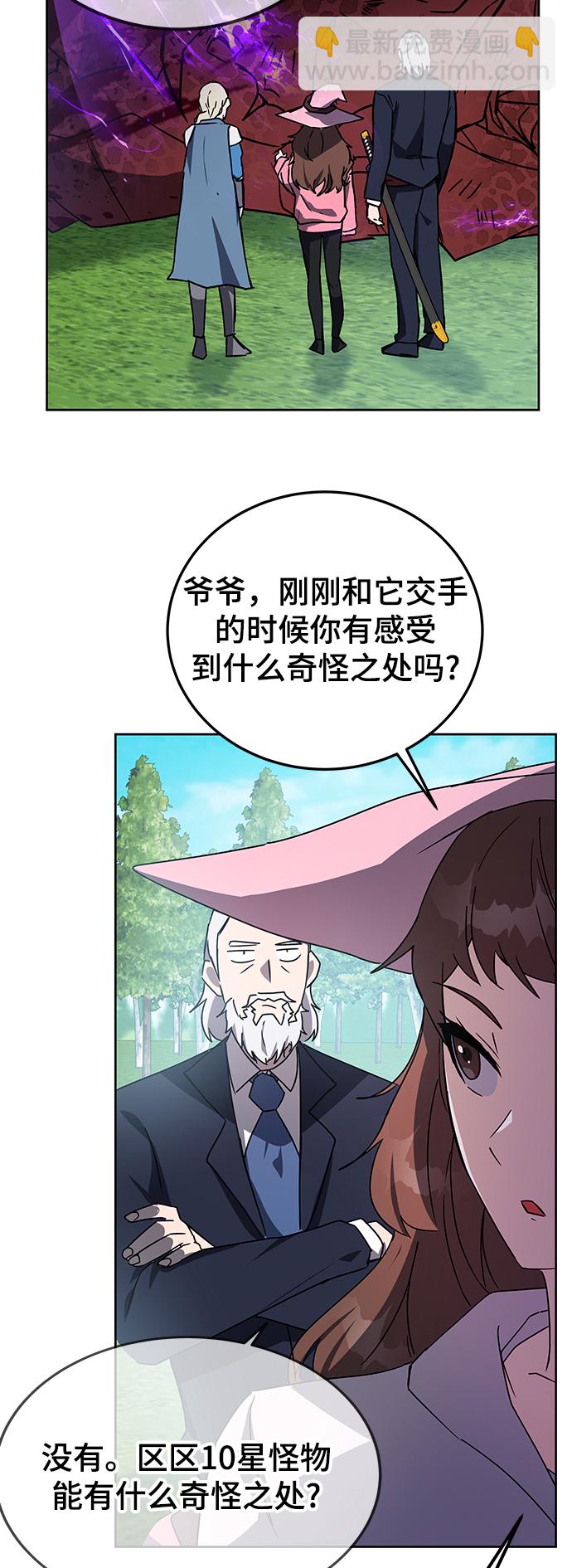 第20话82