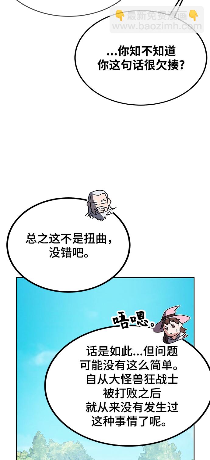 第20话83