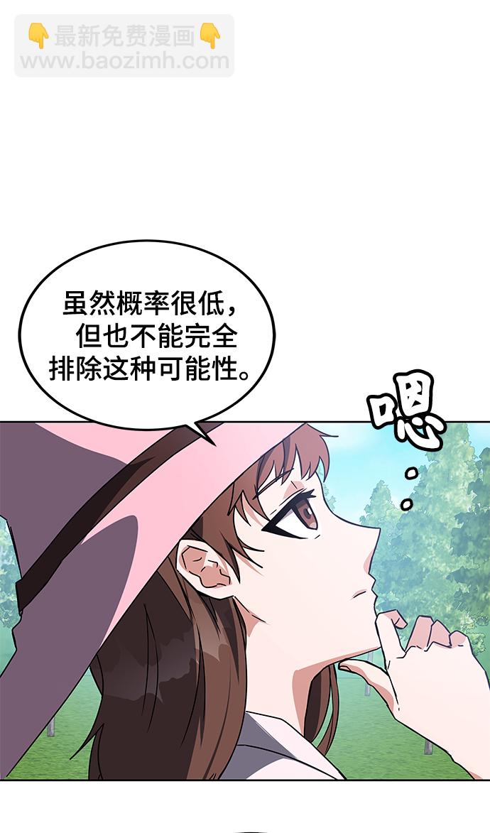 第20话85