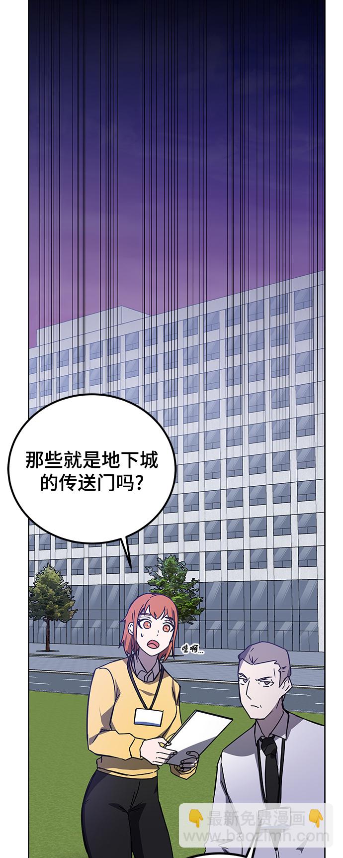 第20话87