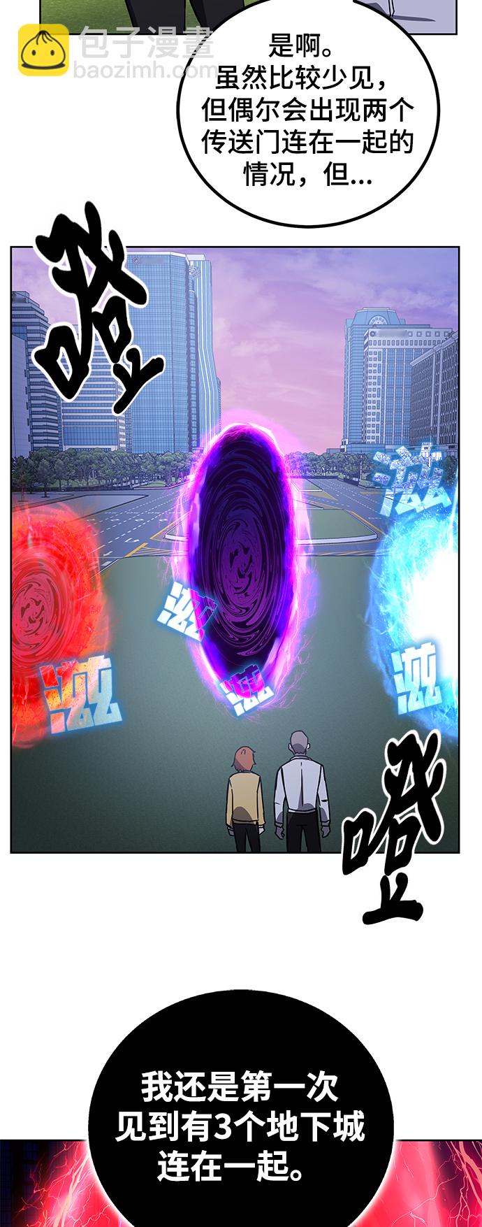 第20话88