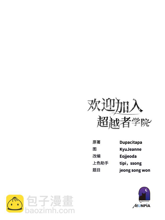 第20话90