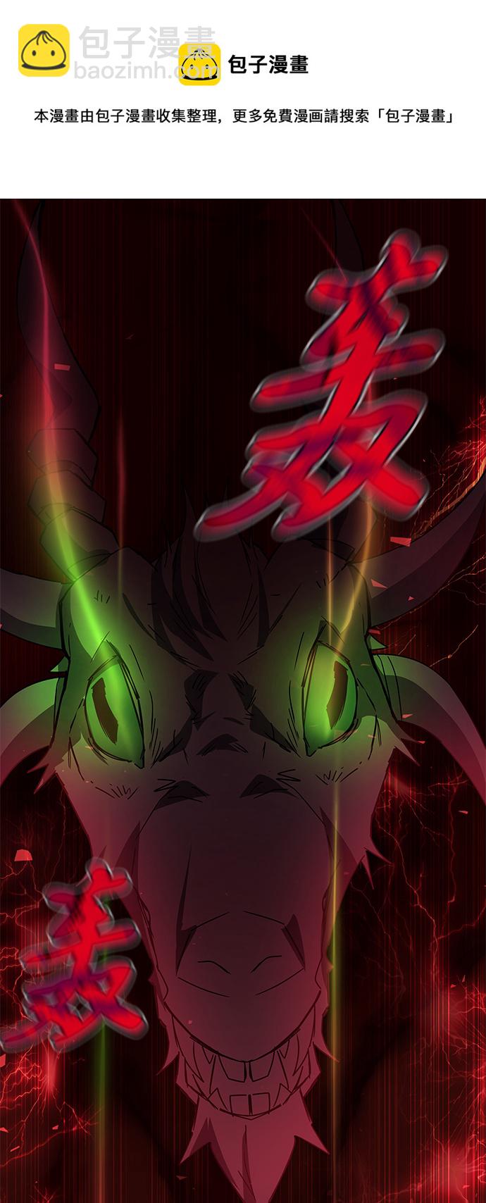 第21话106