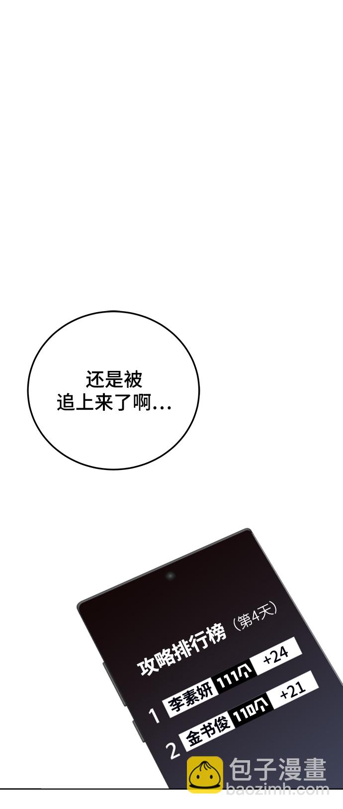 第21话13