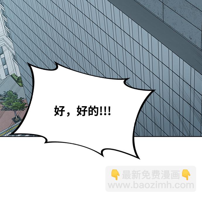 第21话32