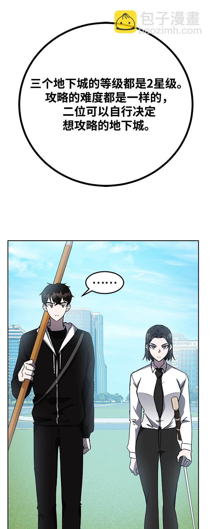 第21话62